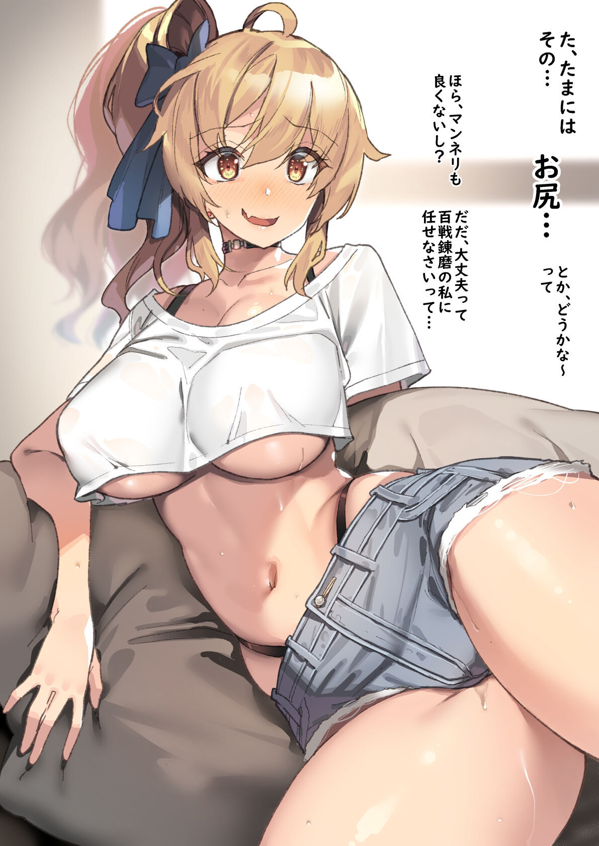 ●PIXIV● しゃよー ●16659035● page 8 full