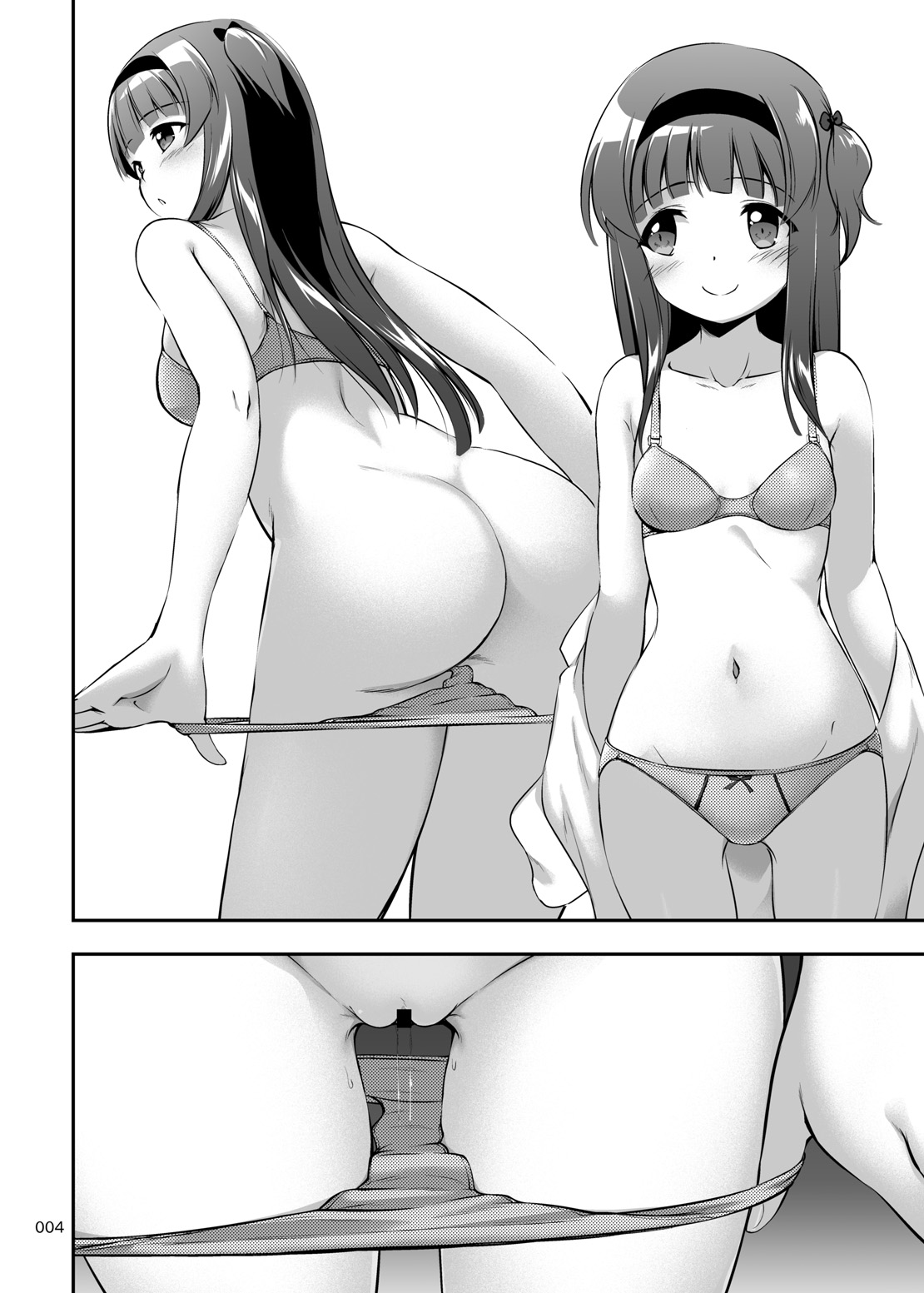 Nakadashi! Papachin Junkie 2 ~ Oyako Jusei Ninshin Bote H mo Aru yo page 4 full