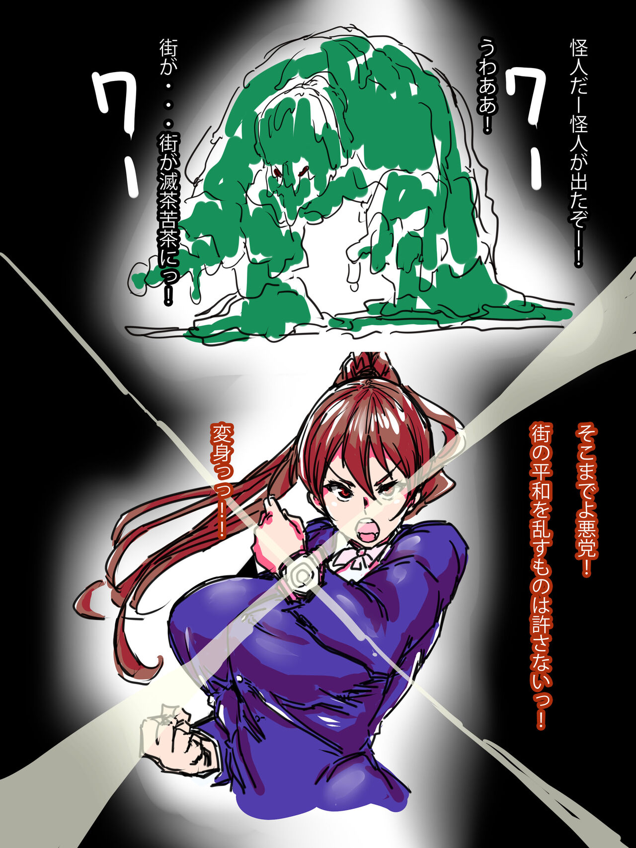 CG Collection of Fattening Heroines page 2 full