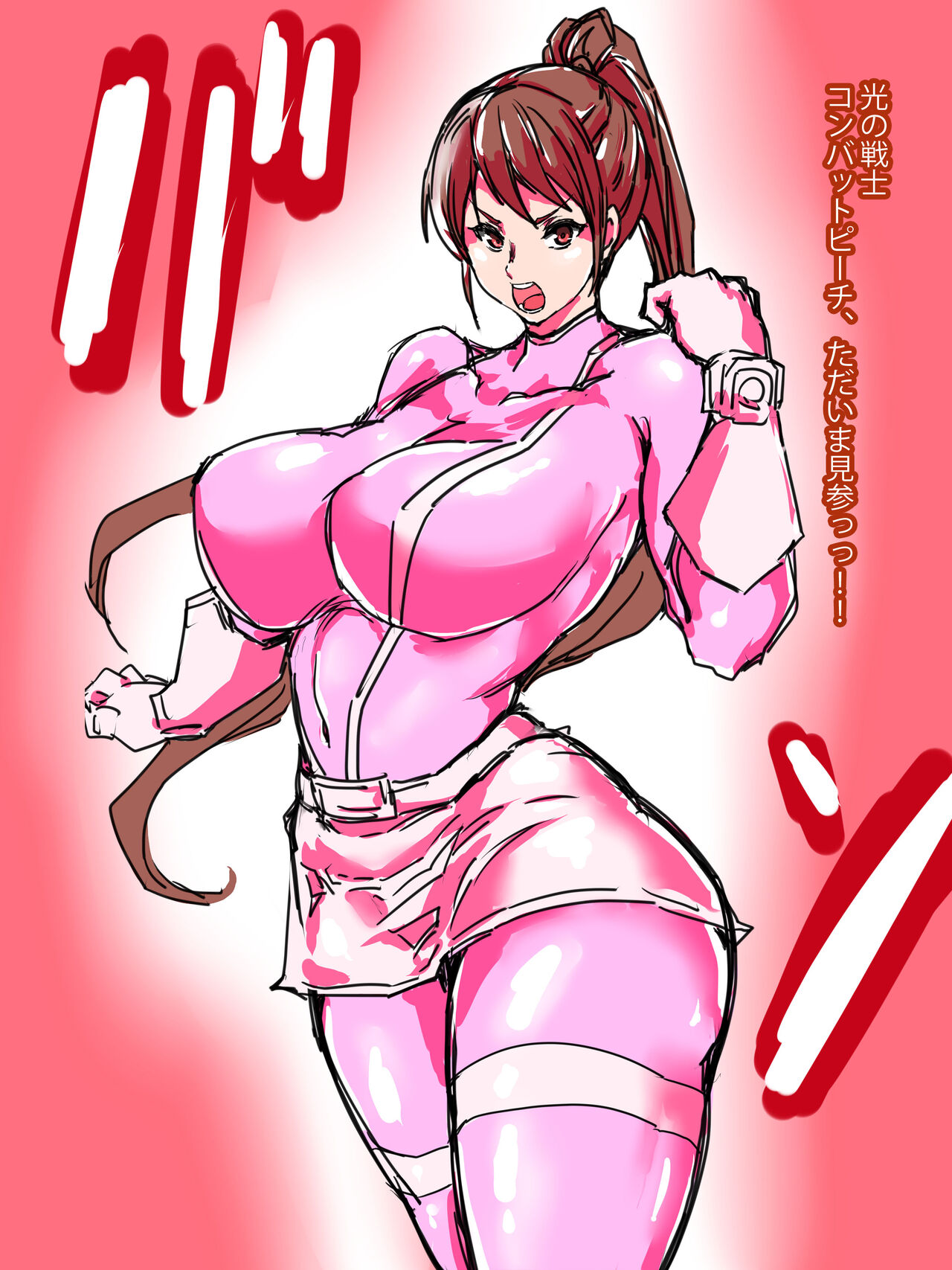 CG Collection of Fattening Heroines page 4 full