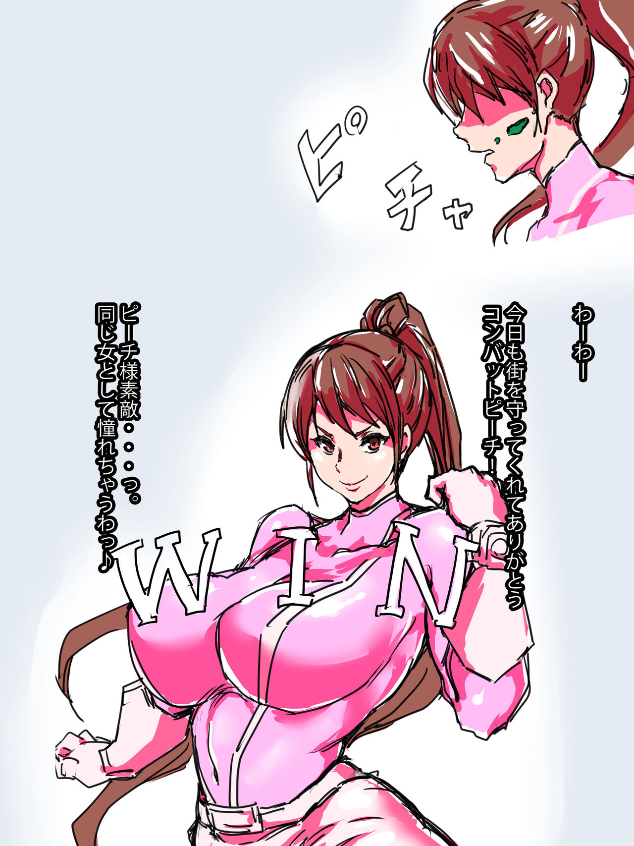 CG Collection of Fattening Heroines page 6 full