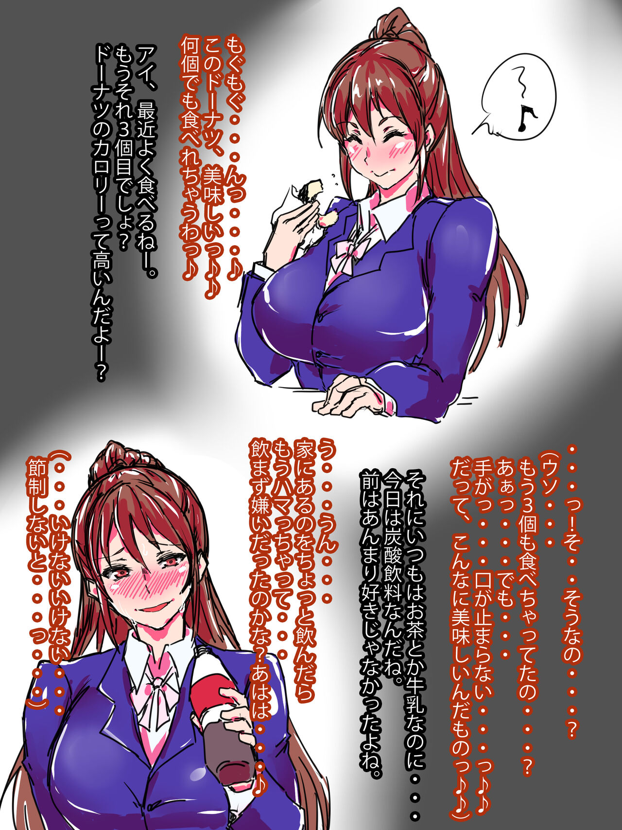 CG Collection of Fattening Heroines page 8 full