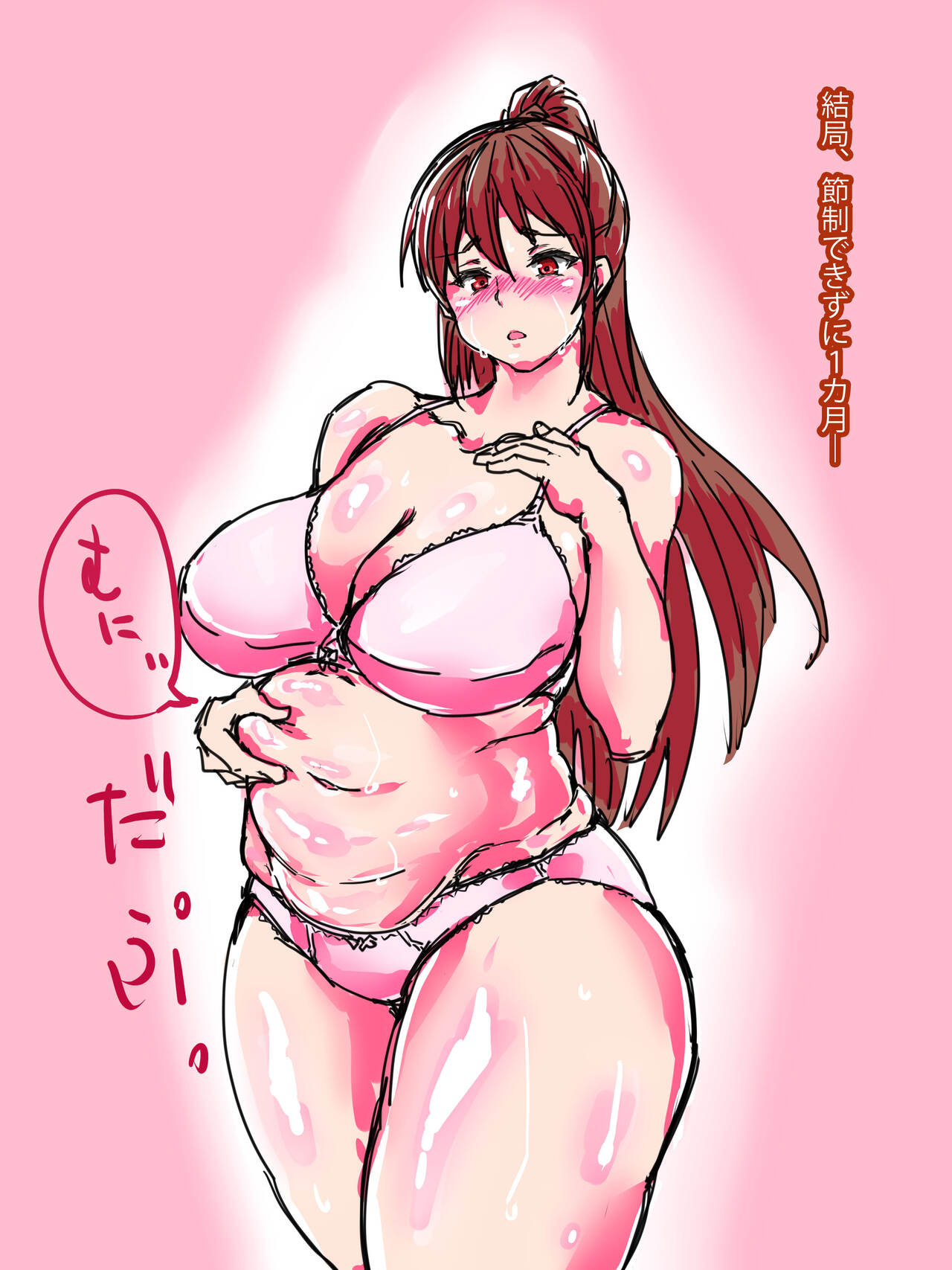 CG Collection of Fattening Heroines page 9 full