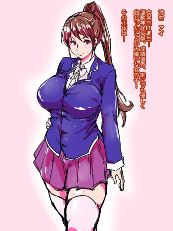 CG Collection of Fattening Heroines cover