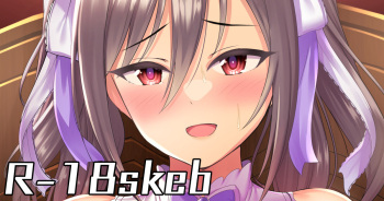 【R-18skeb】ベッドの上でM字開脚で股間を見せつけた後えっちする蘭子 cover