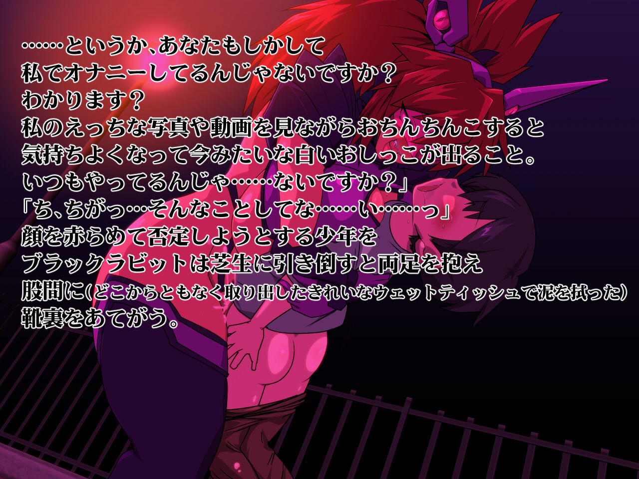 Juukan Beast Fighter SP07 page 10 full