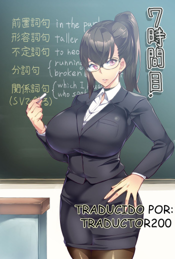 7th Period Ch1 cover