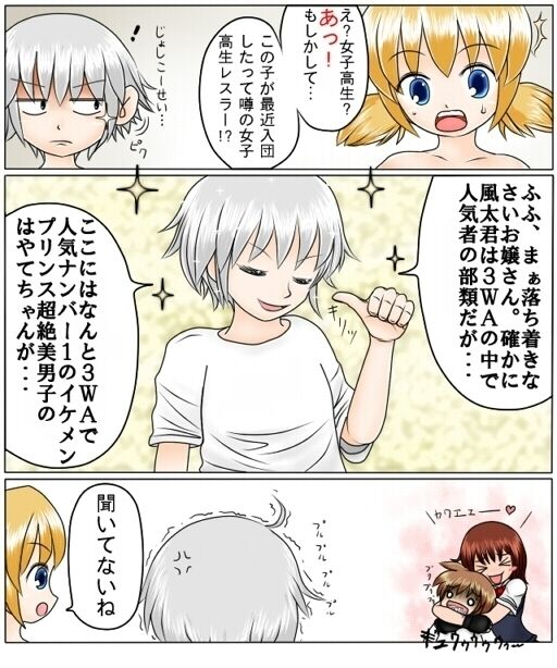 panakiman page 10 full