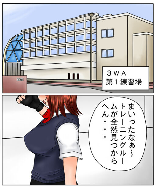 panakiman page 7 full