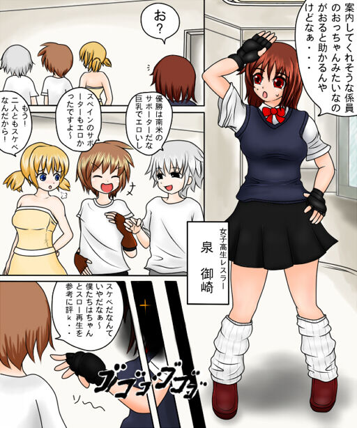 panakiman page 8 full