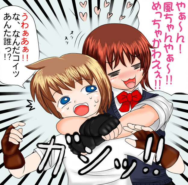 panakiman page 9 full