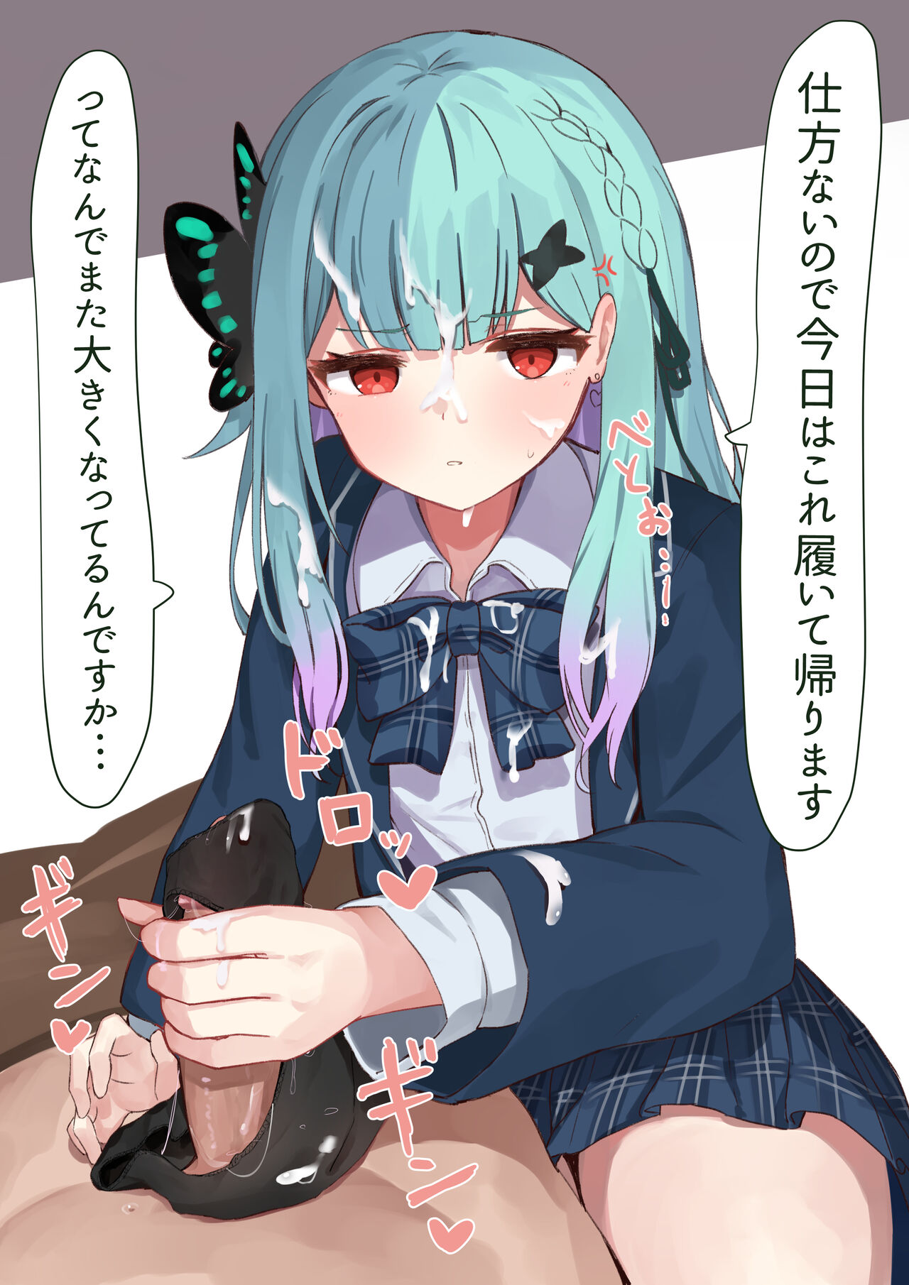 Rsa shasei page 10 full