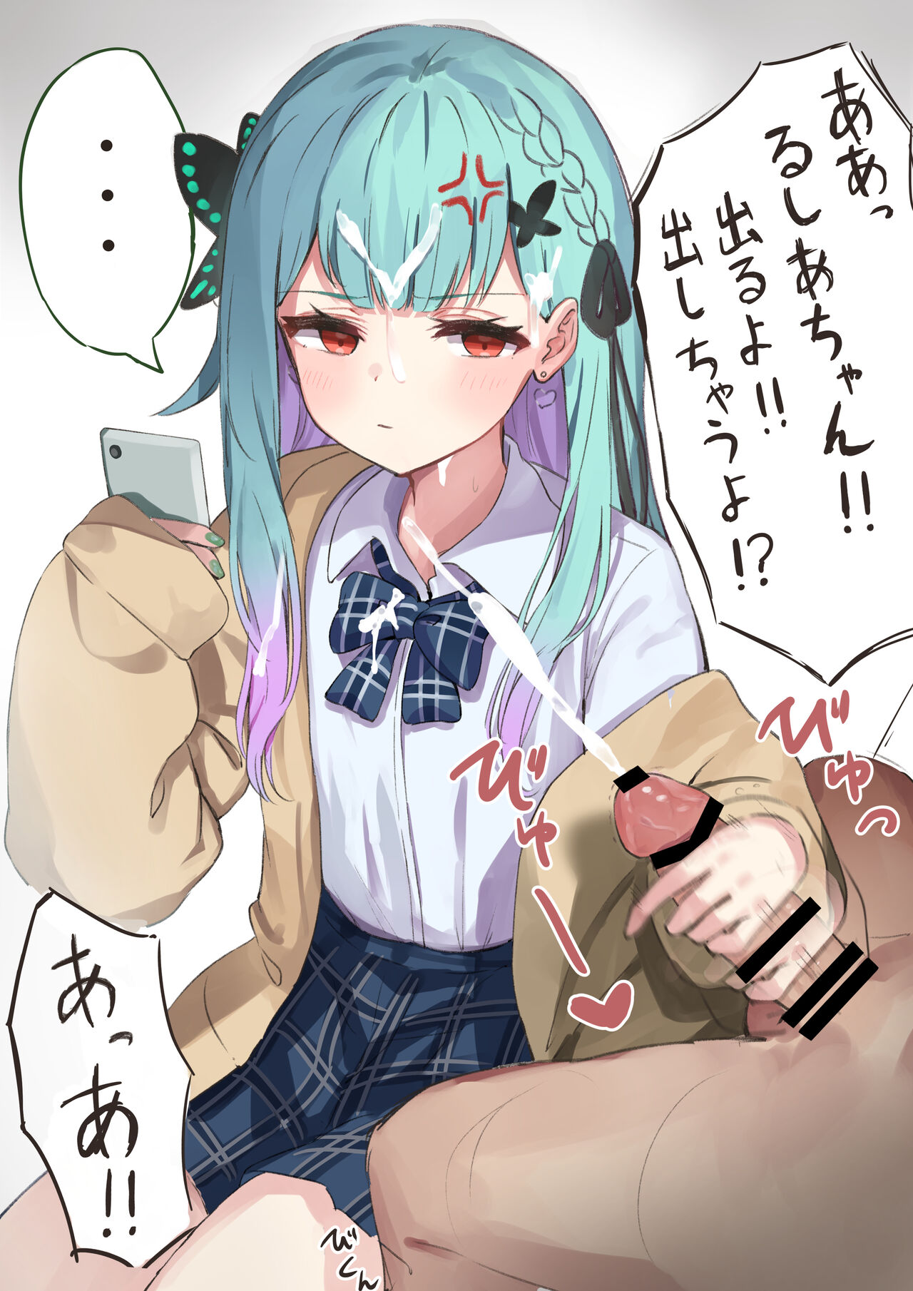 Rsa shasei page 3 full