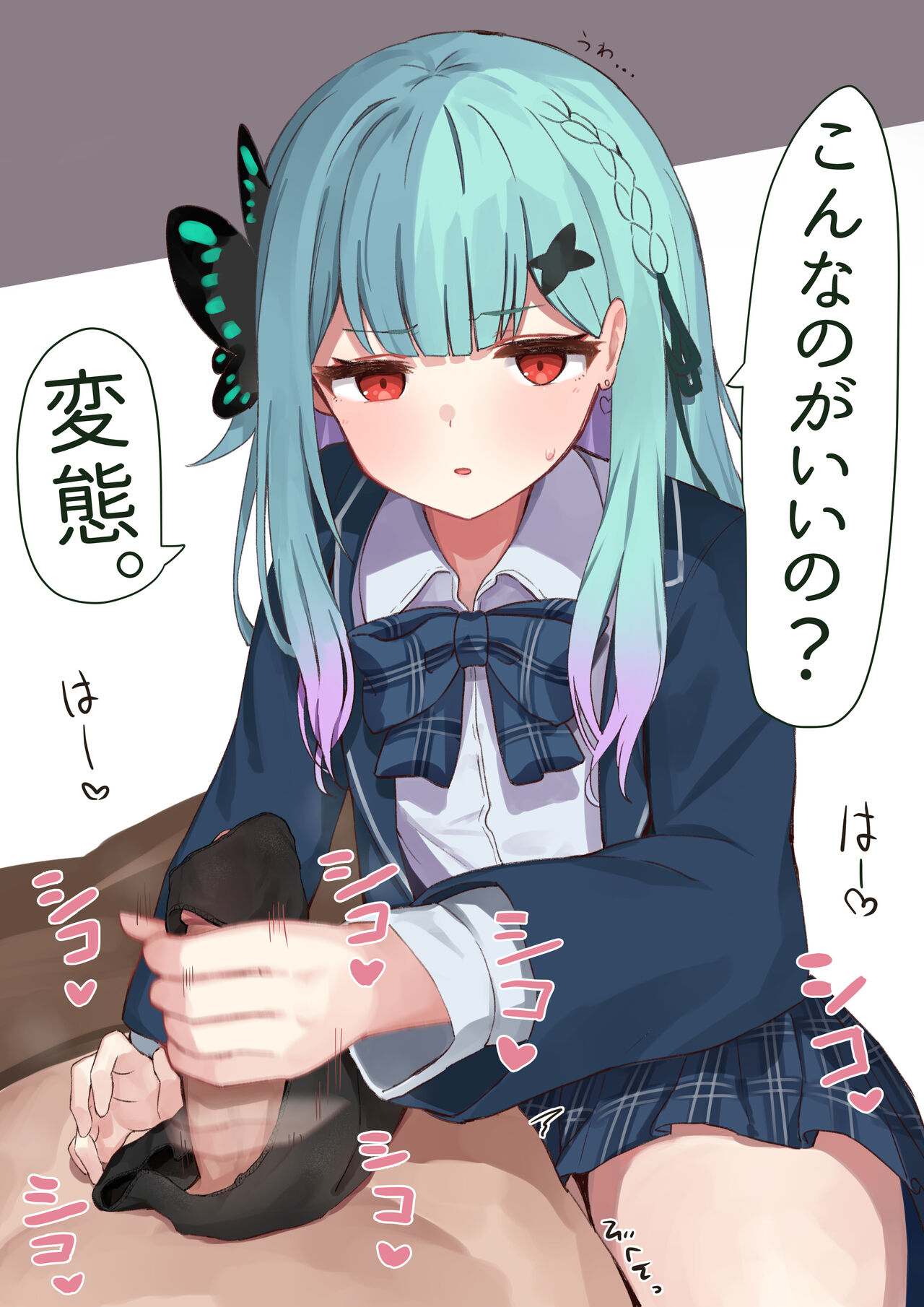 Rsa shasei page 4 full