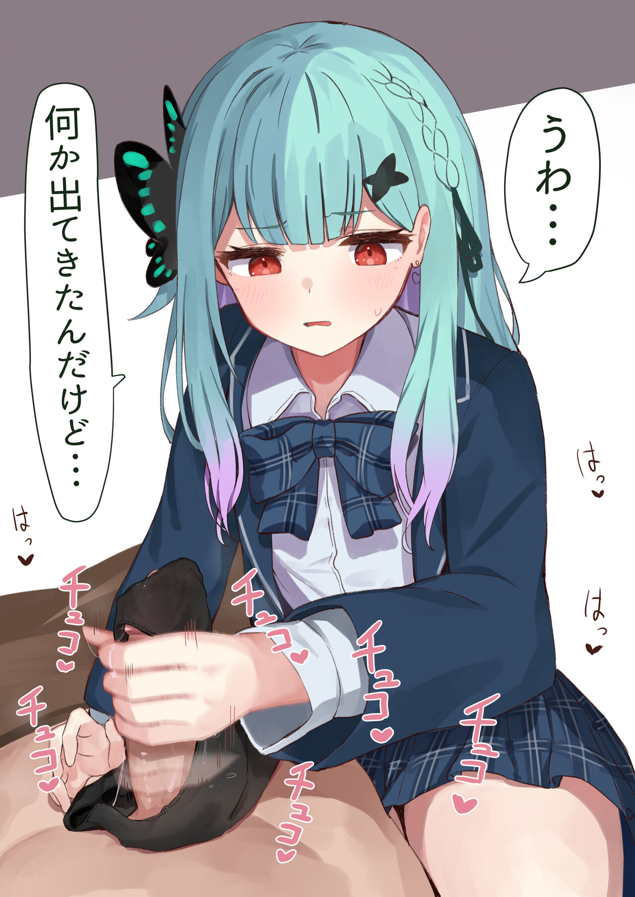 Rsa shasei page 5 full