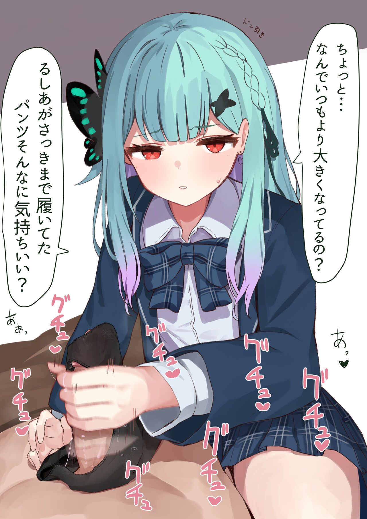 Rsa shasei page 6 full