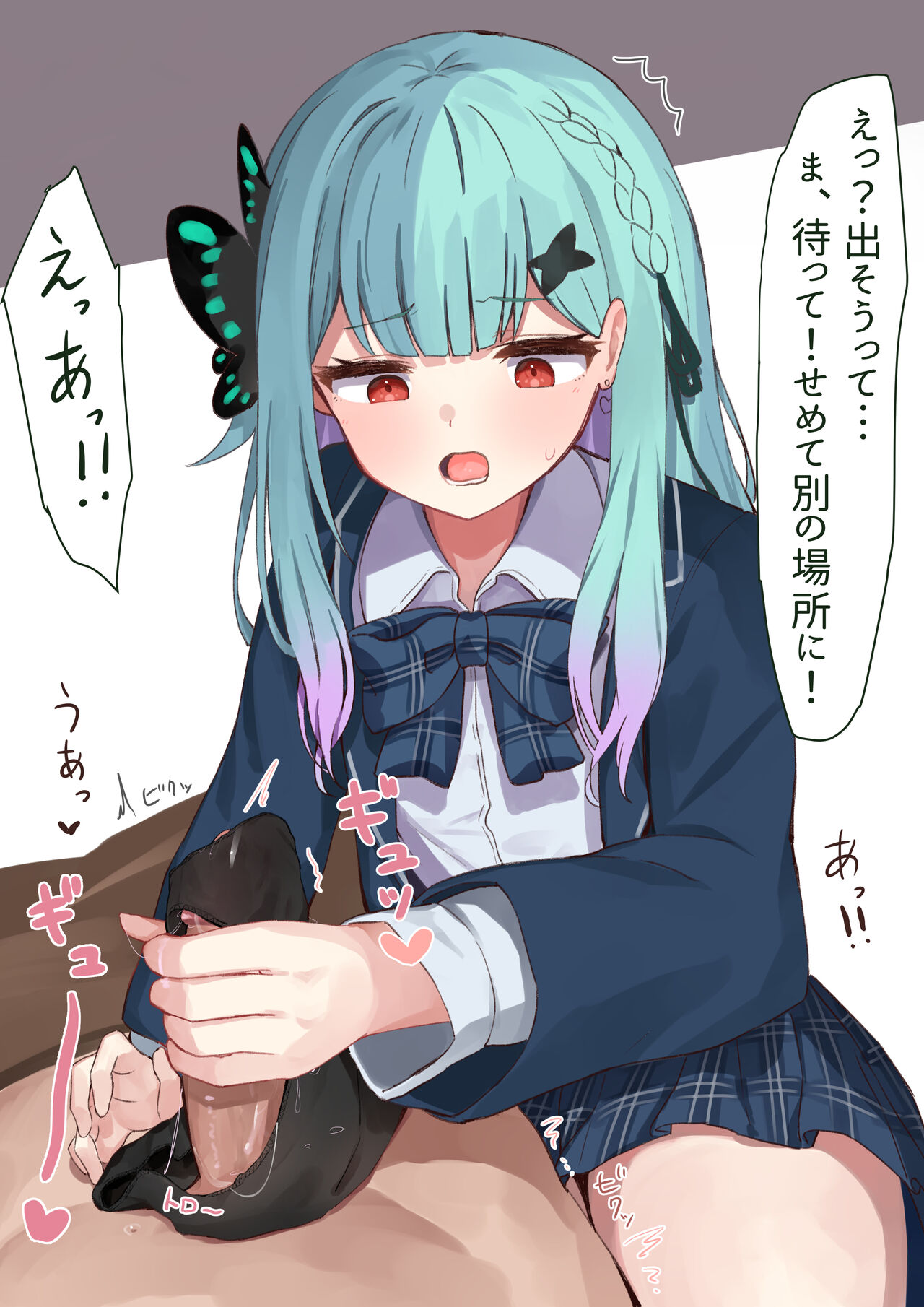 Rsa shasei page 7 full