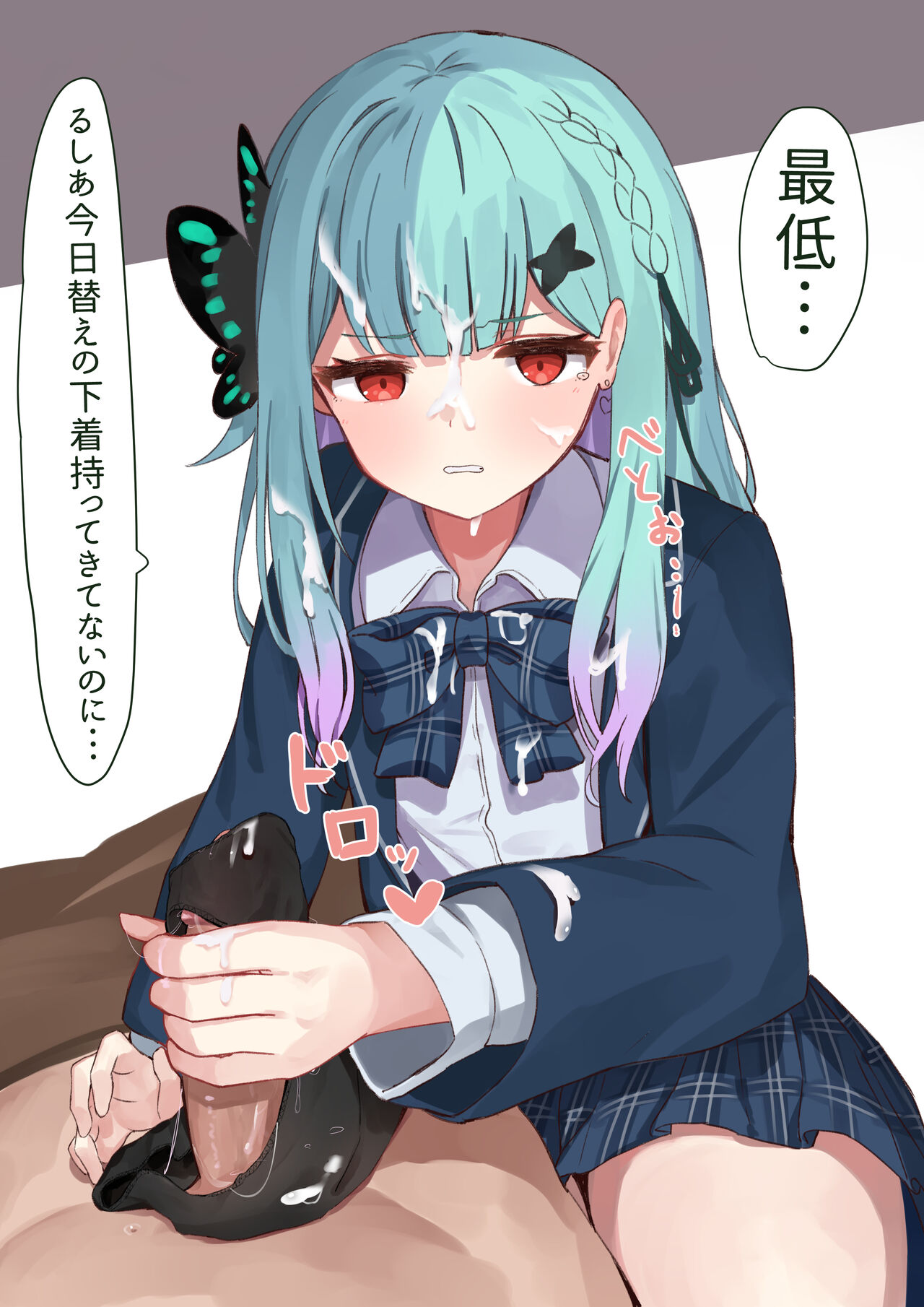 Rsa shasei page 9 full