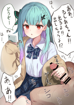 Rsa shasei