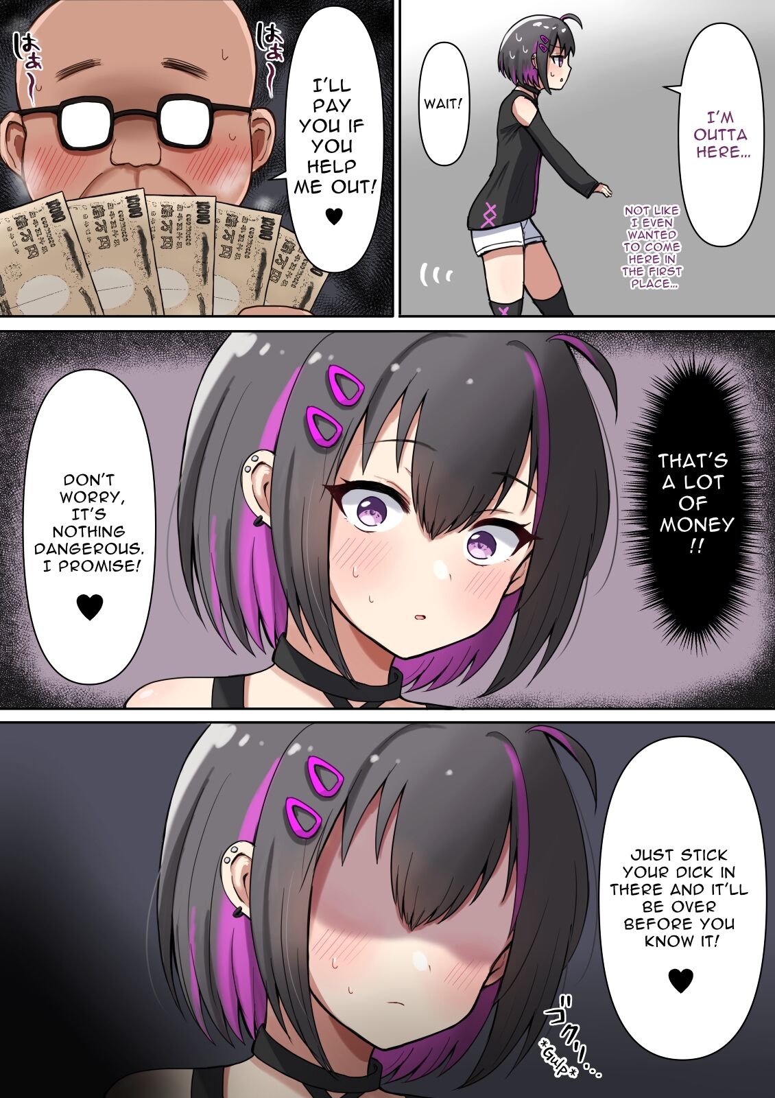 Otokonoko Pretty Boy Stuck His Dick in a Reverse Fellatio Box page 4 full