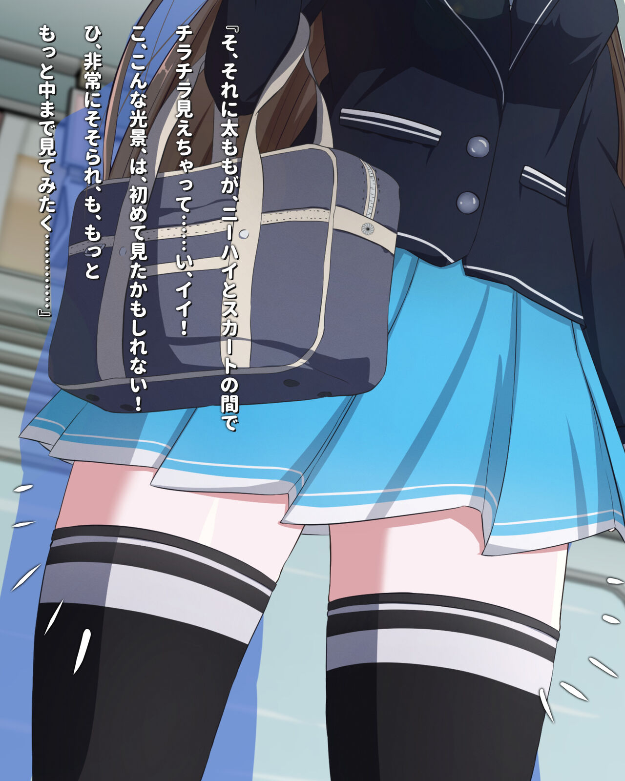 通学中のロリ少女が催眠アプリでどんどん気持ちよくさせられちゃって…… page 9 full