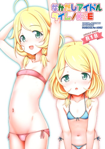 Nakadashi Idol Time! KZE cover