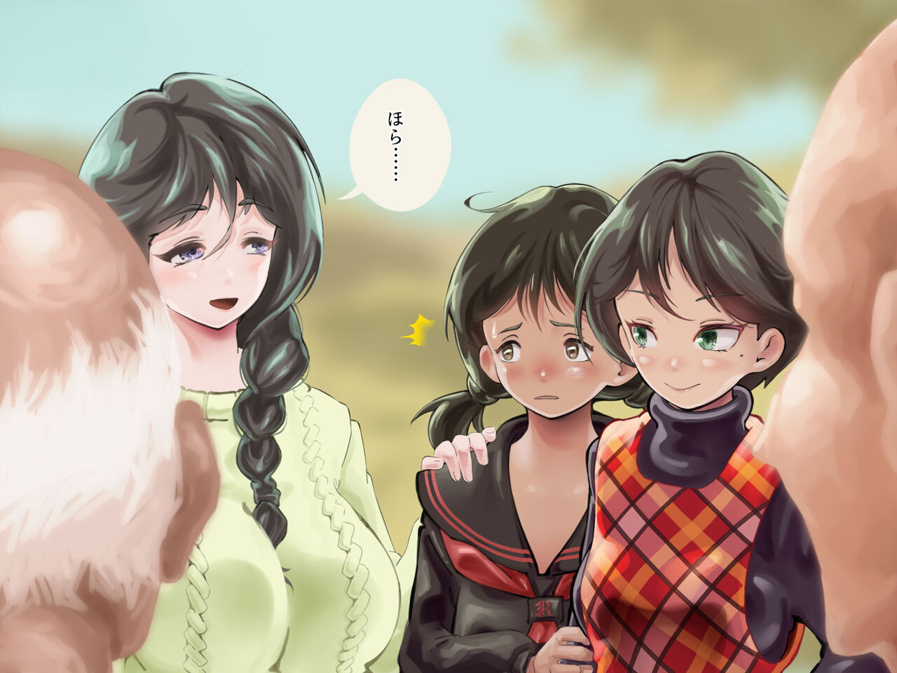 【昭和の旧習】夜這いの村の女所帯 page 10 full