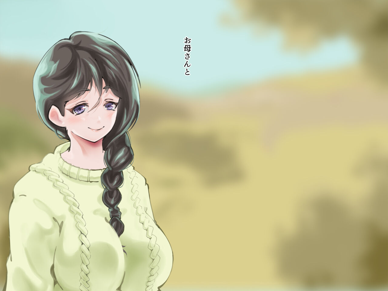 【昭和の旧習】夜這いの村の女所帯 page 4 full