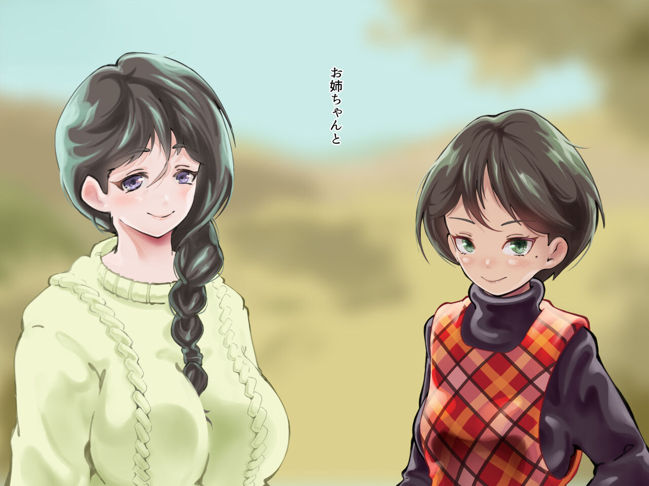 【昭和の旧習】夜這いの村の女所帯 page 5 full