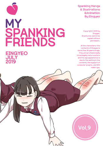 My Spanking Friends Vol. 9 cover