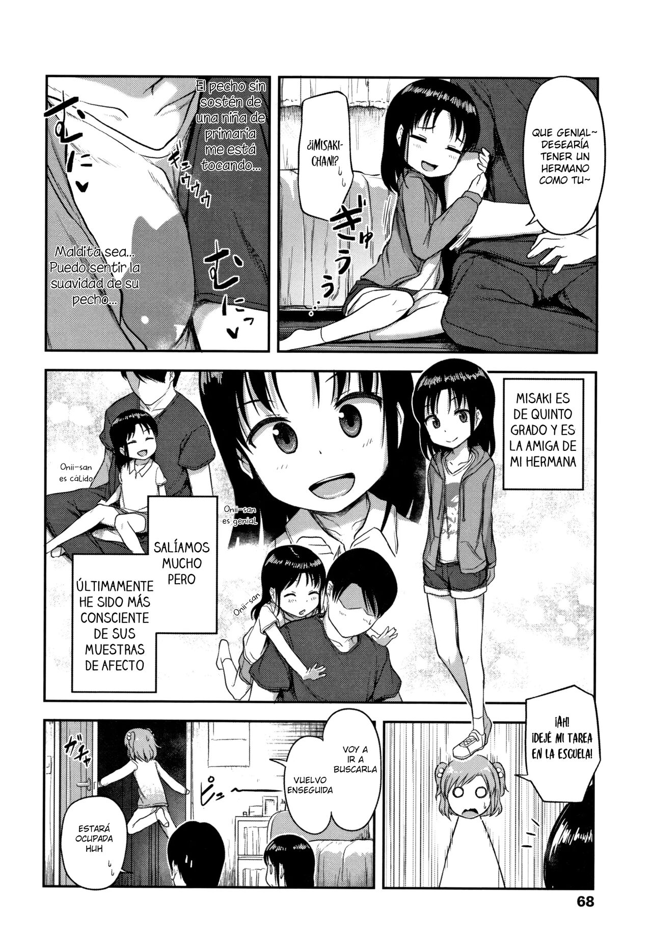 Imouto No Tomodachi Ni page 2 full