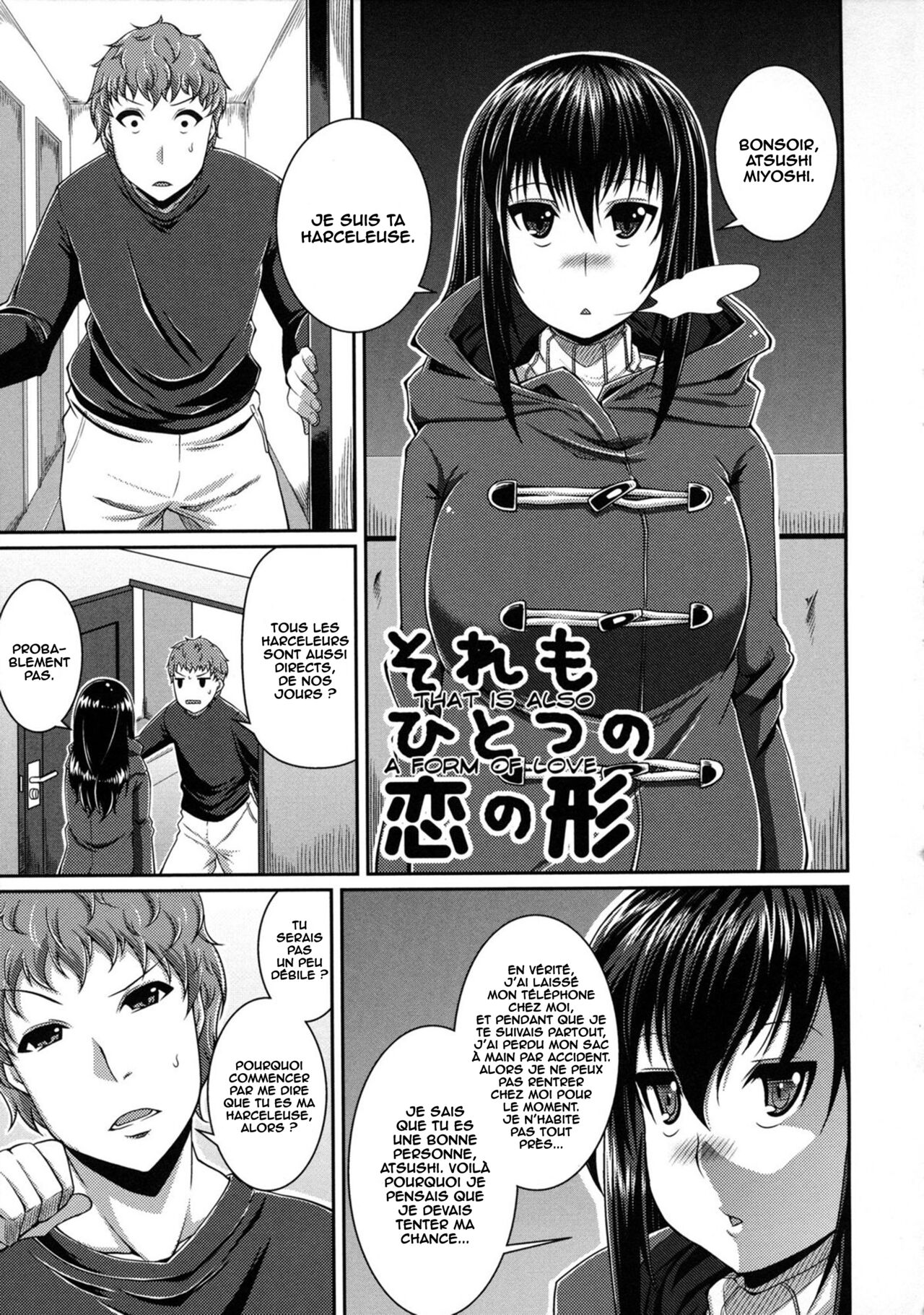 That Is Also A Form Of Love page 1 full