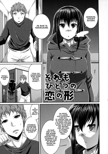 That Is Also A Form Of Love cover