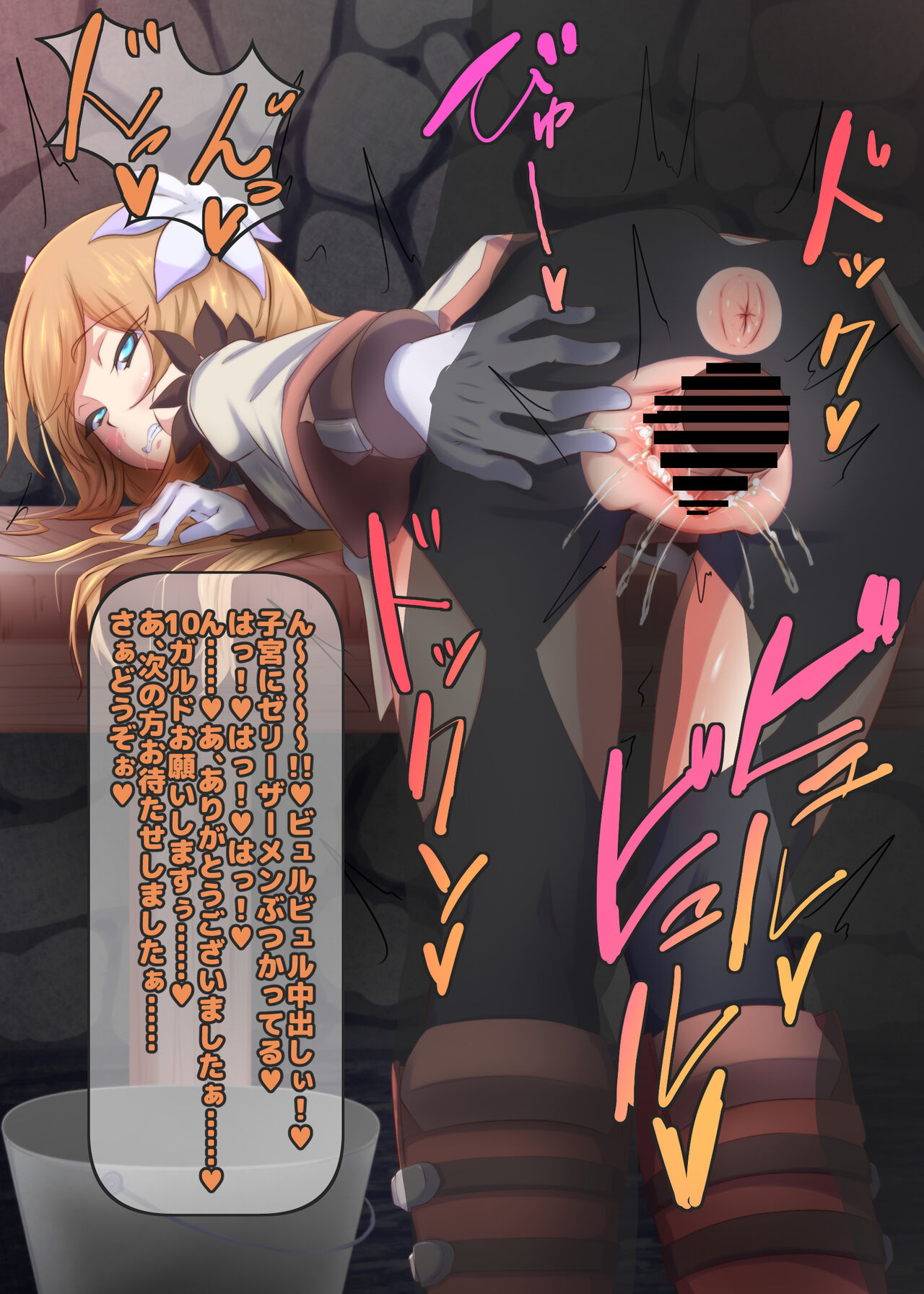 makyōwaza！ page 3 full