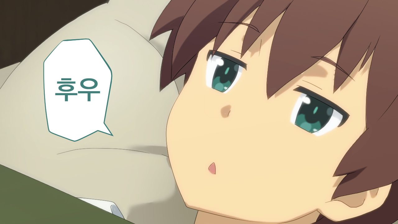 Toaru Bakuretsu Musume ni Sainan ga! | 어느 폭렬 아가씨에게 재난이! page 4 full