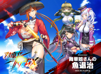 Taimanin RPGX cover