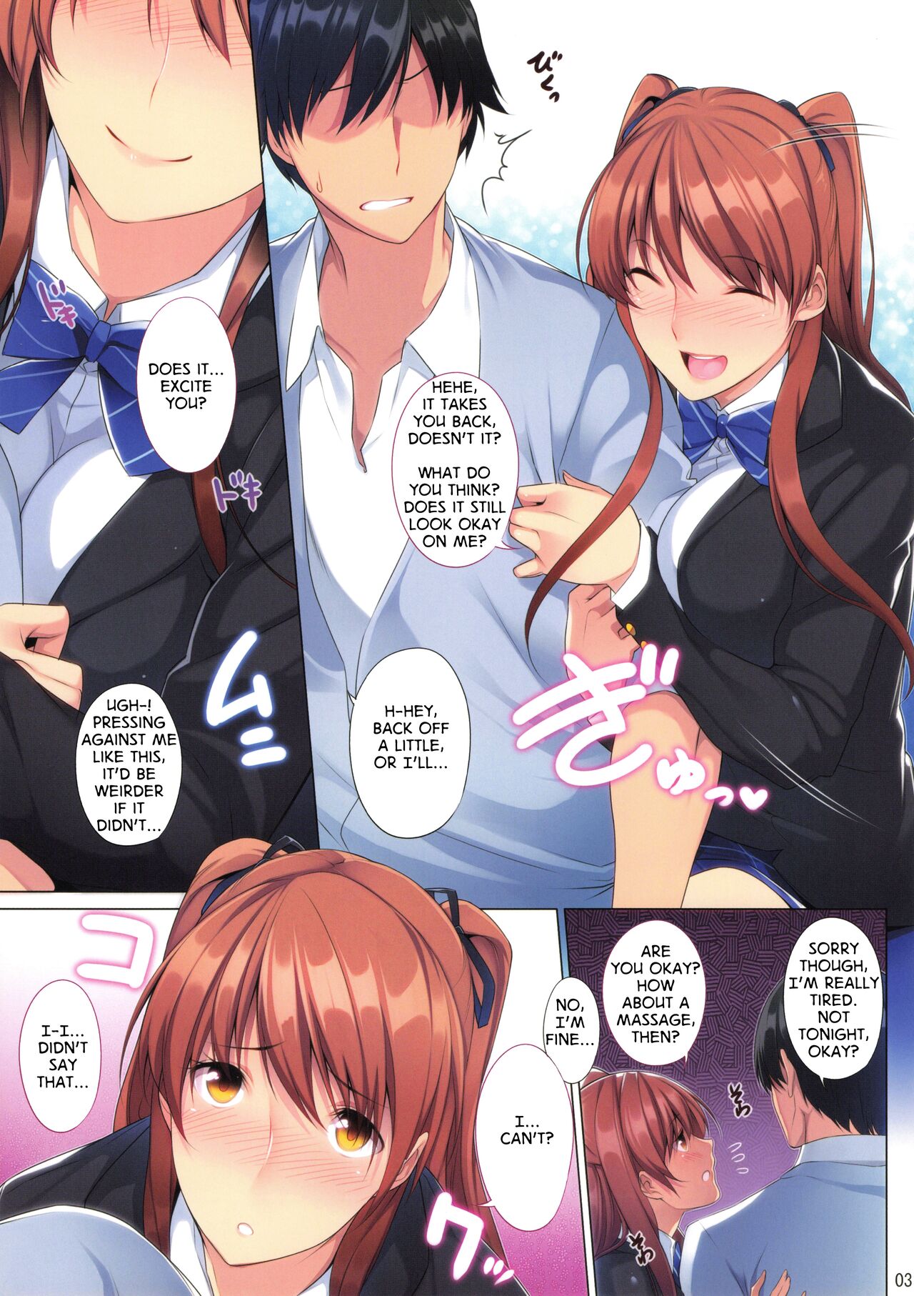 The book of setsuna page 3 full