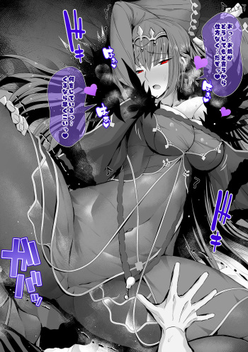 うな丼（Pixiv Fanbox） cover