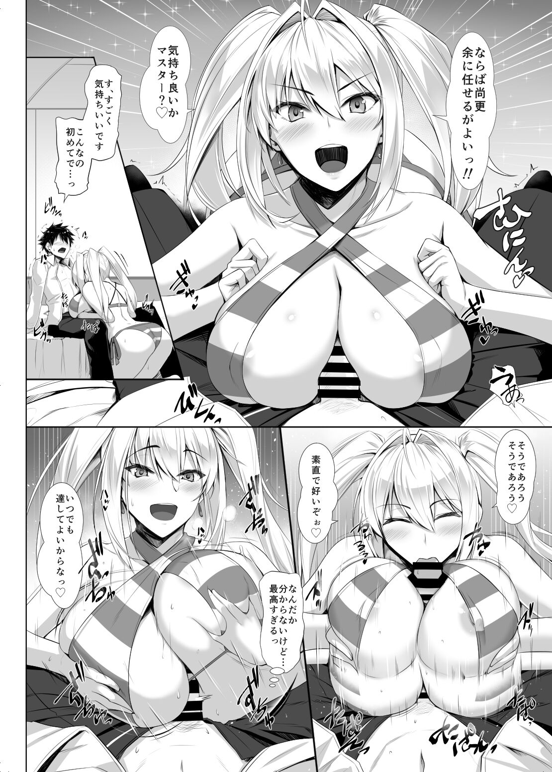 Bebe Nero page 5 full