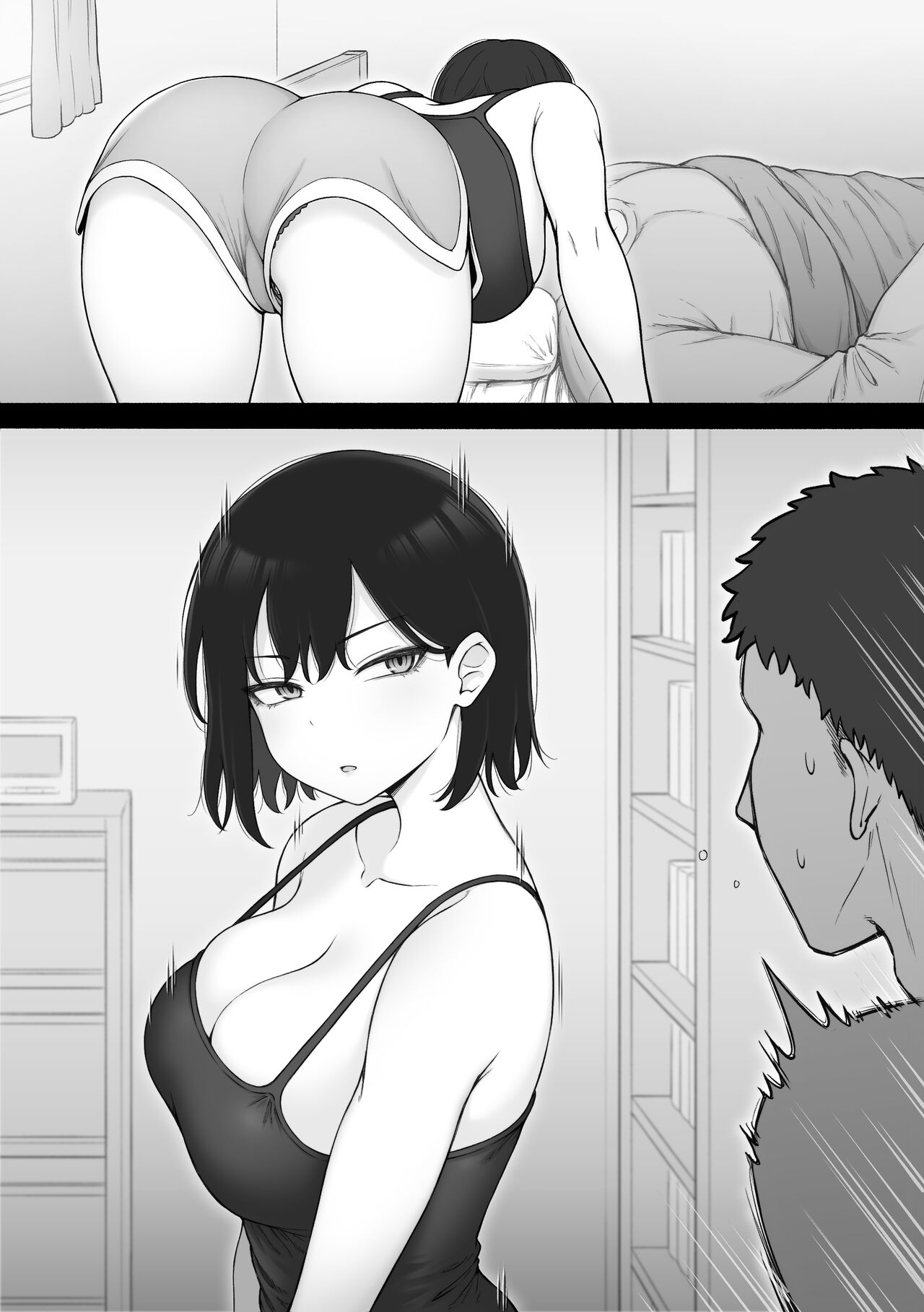 Issen o Koetai Cool-kei Gimai-chan page 9 full
