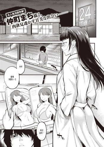 Ganbou cover