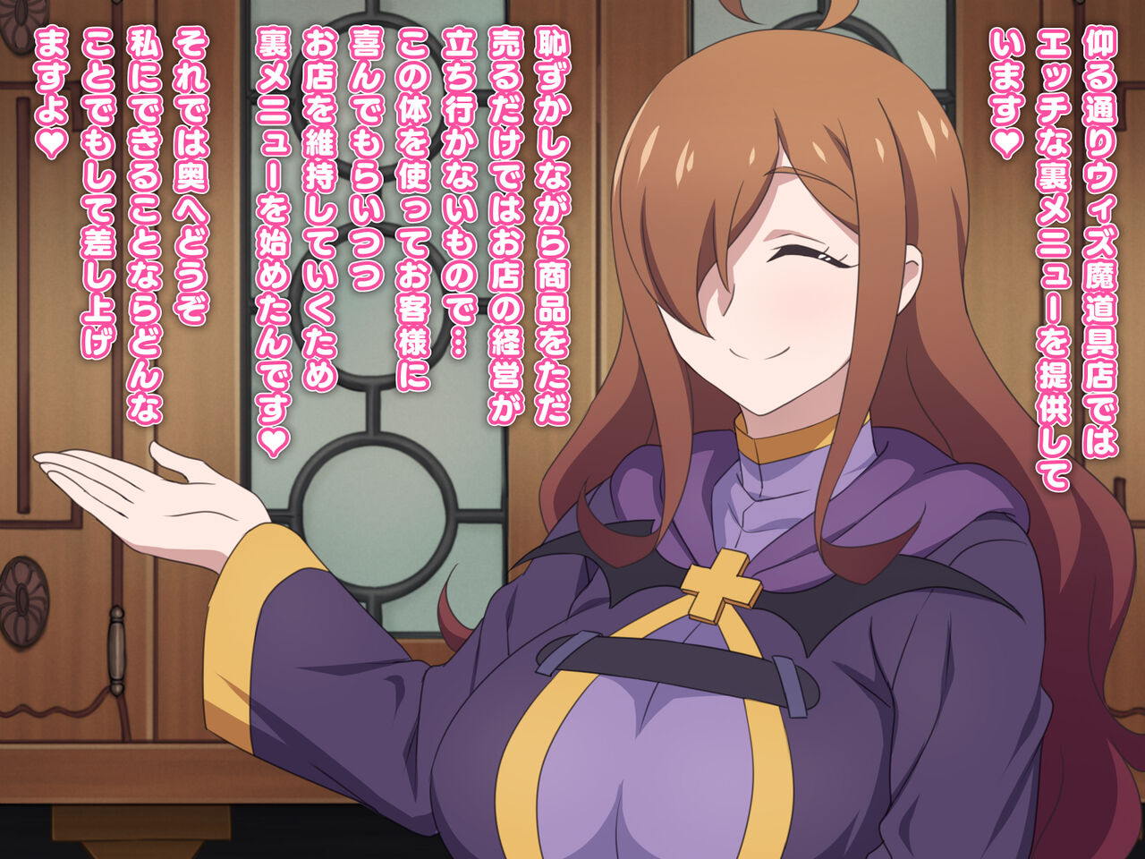 Binbou Madouguten no Ura Menu wa Ikaga? page 3 full