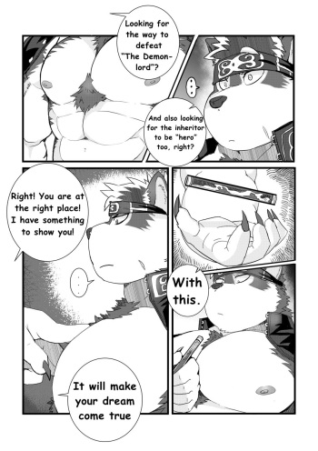 Kamui cover