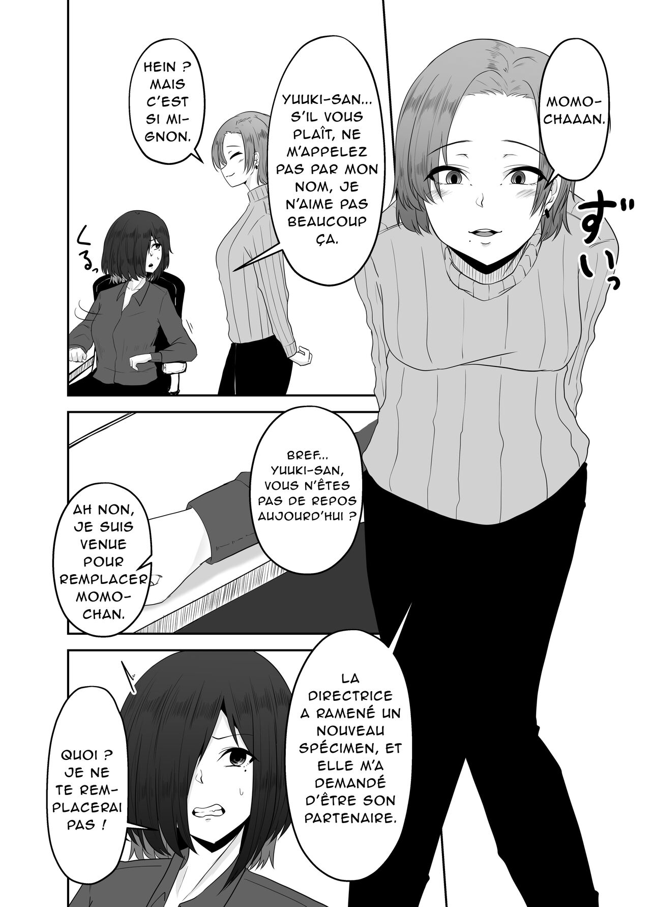 Mushikan Fuuzokuten Bangaihen page 3 full