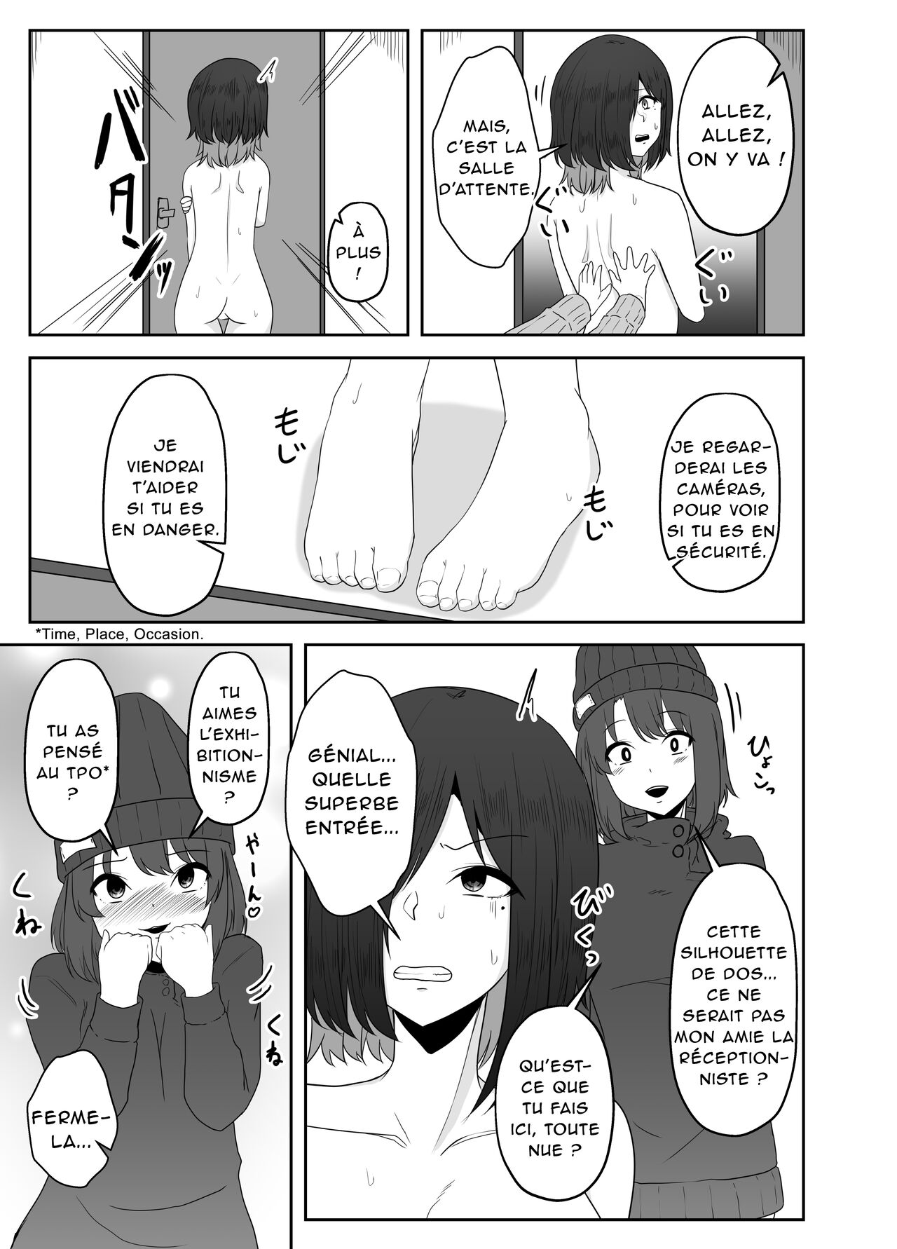 Mushikan Fuuzokuten Bangaihen page 6 full