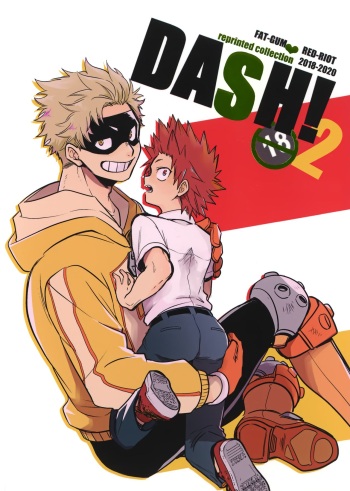 DASH!2 cover