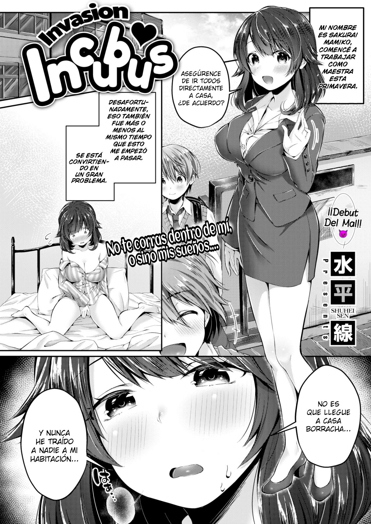 Shinryaku♥Incubus page 2 full
