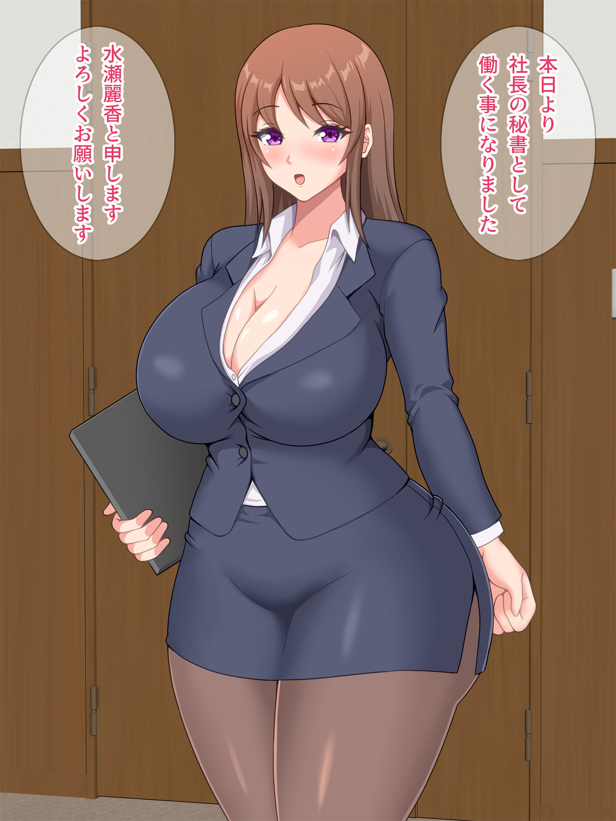 Muchi Muchi Kyoshiri no Shachou Hisho page 3 full