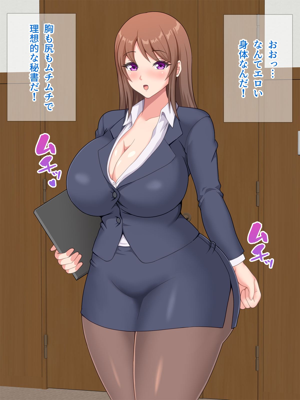 Muchi Muchi Kyoshiri no Shachou Hisho page 4 full