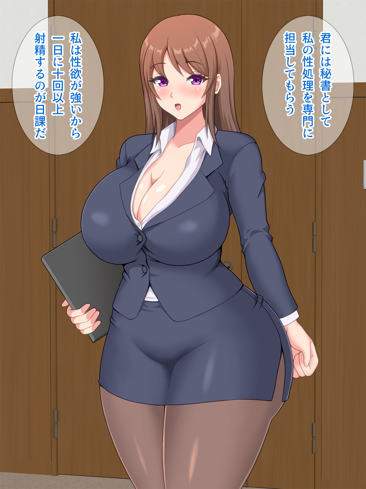 Muchi Muchi Kyoshiri no Shachou Hisho page 5 full